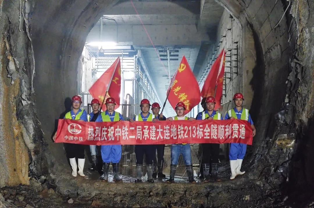 大连地铁213.jpg 大连地铁213.jpg